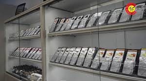 GS Trinadad 2 300x168